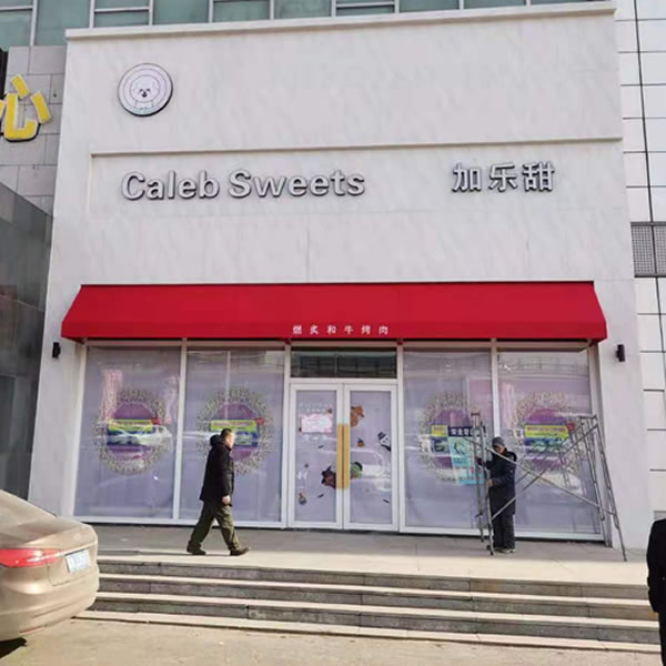 吉林停車棚安裝