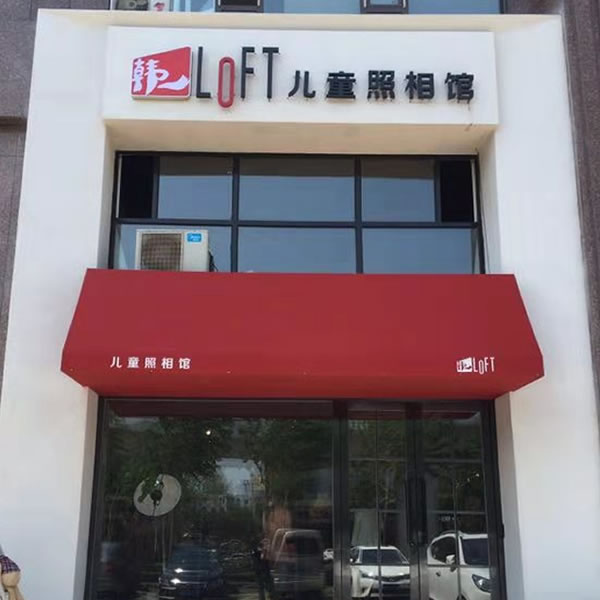 吉林停車棚安裝